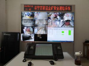 吉家洼金礦一采區安全避險系統